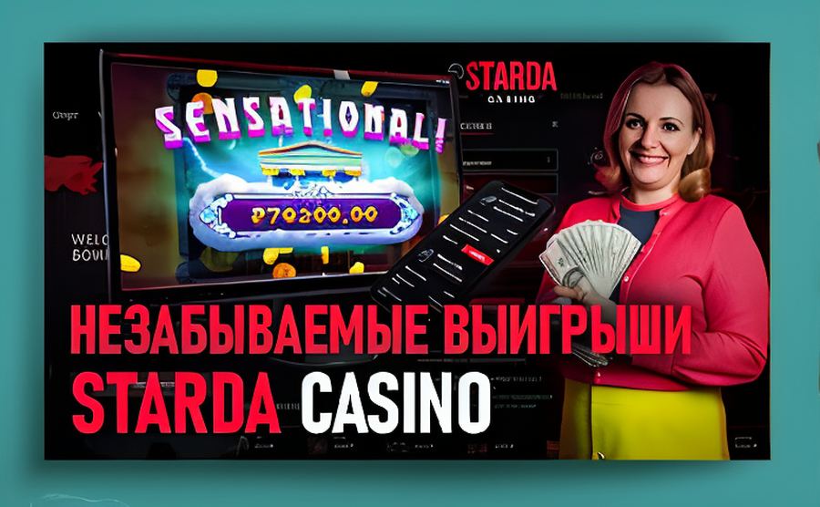 Slottica 207.com - как новое зеркало меняет азарт в Казахстане 2 slottica 207 com 15